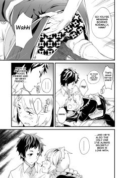 Page 9 of Emaru-kun ga Ienai Koto