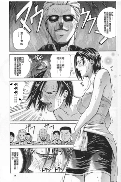 Page 18 of Jill Valentine