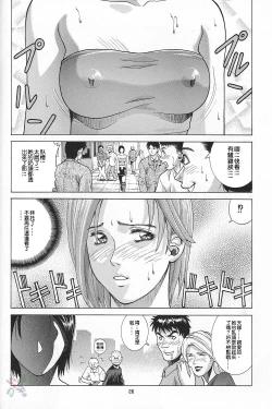 Page 25 of Jill Valentine