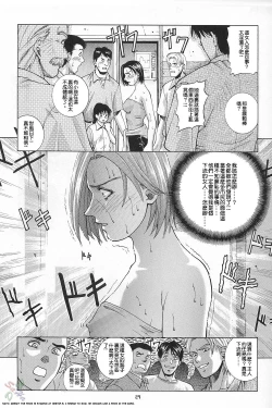 Page 28 of Jill Valentine