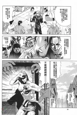 Page 31 of Jill Valentine