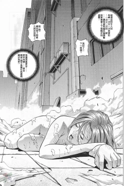 Page 48 of Jill Valentine