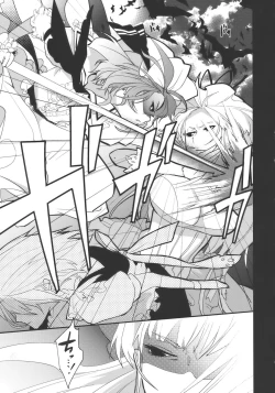 Page 11 of fairy story