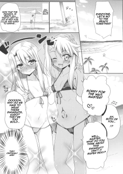 Page 12 of AMATOU-05 COMIC FO