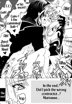 Page 23 of YELLOW NOISE Round 2