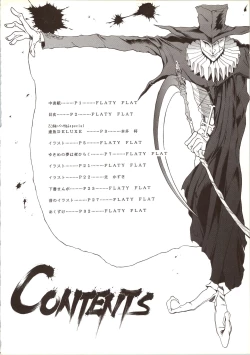 Page 4 of Kyoushi-N no Koibito