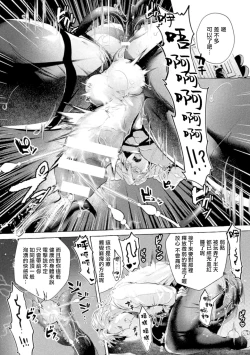 Page 82 of Ishiki Takai3