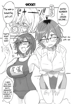 Page 10 of Dagashi Chichi 9