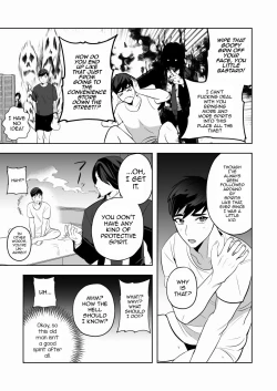 Page 14 of Shugo tte! Akuryou ojisan