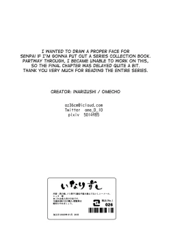 Page 39 of Aki no Asa