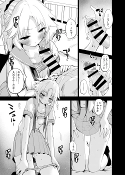 Page 11 of ApocryFucking' School Life Collabo Event <ROUTE: MORDRED>