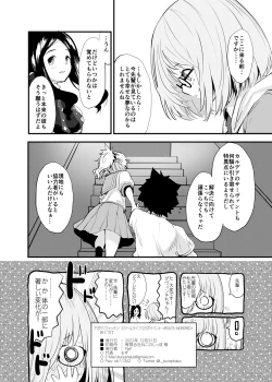 Page 26 of ApocryFucking' School Life Collabo Event <ROUTE: MORDRED>
