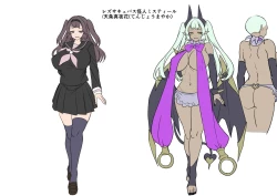 Page 55 of Anivs Imouto