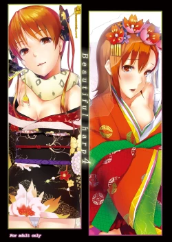 Page 1 of Beautiful harp 4