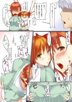 Page 5 of Beautiful harp 4