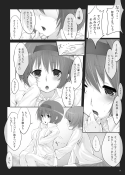 Page 14 of Dependence