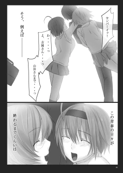 Page 44 of Dependence