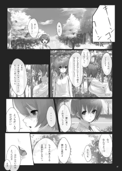 Page 7 of Dependence