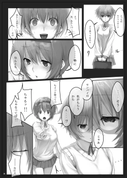 Page 8 of Dependence