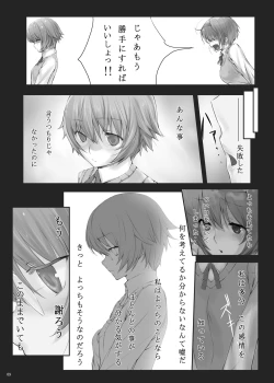 Page 9 of Dependence