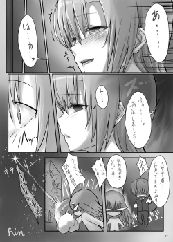 Page 16 of Bellis Perennis