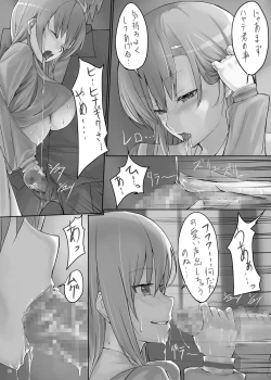 Page 7 of Bellis Perennis