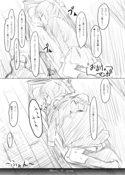 Page 18 of Afternoon tea Party