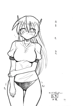 Page 23 of Copybon Soushuuhen Fukanzen