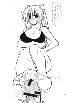 Page 32 of Copybon Soushuuhen Fukanzen