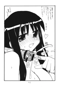 Page 35 of Copybon Soushuuhen Fukanzen