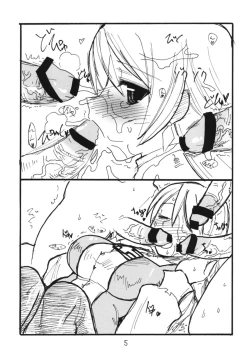 Page 4 of Copybon Soushuuhen Fukanzen