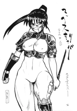 Page 55 of Copybon Soushuuhen Fukanzen