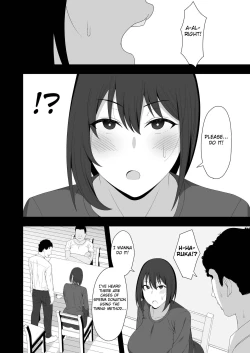 Page 12 of Haruka to Oyaji no Kozukuri Shuukan