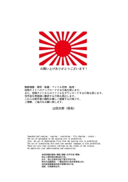 Page 2 of Henshin Heroine Youma Taifuushi Saki