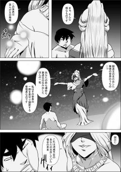 Page 8 of Isekai Tensei nante Surumon jaa Nai #01