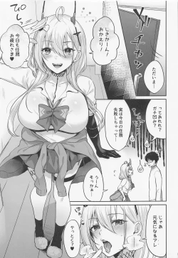 Page 2 of Niizuma JK Kumano-san
