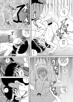 Page 62 of Suisho Amakan