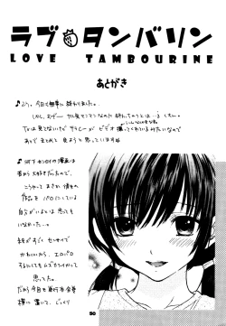 Page 46 of Love Tambourine