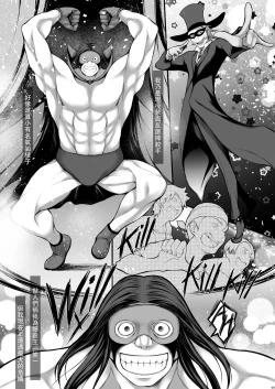 Page 4 of Oji desu ga JS Meimmusume ni Osowarete Rape Saremashita