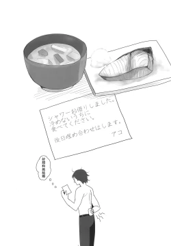 Page 20 of Gehena Gyouseikan no Seishori Jijou