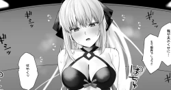 Page 1 of Morgan to Ichaicha