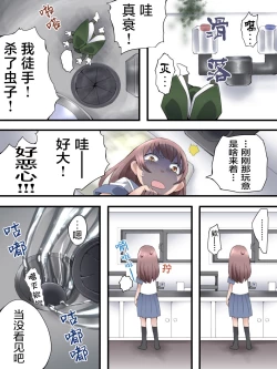 Page 29 of Fairy Knight Fairy Bloom Ep4 Chinese Ver.