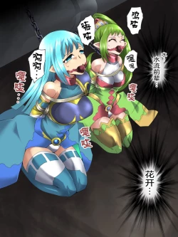 Page 2 of Fairy Knight Fairy Bloom Ep4 Chinese Ver.