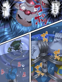 Page 10 of Fairy Knight Fairy Bloom Ch. 4