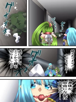 Page 17 of Fairy Knight Fairy Bloom Ch. 4