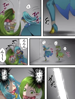 Page 18 of Fairy Knight Fairy Bloom Ch. 4