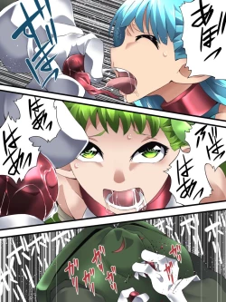 Page 4 of Fairy Knight Fairy Bloom Ch. 4