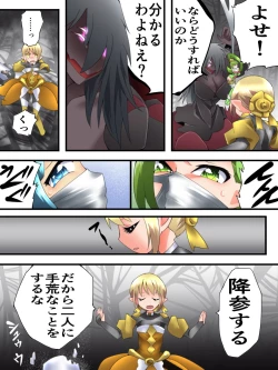 Page 27 of Yousei Kishi Fairy Bloom Ch. 5