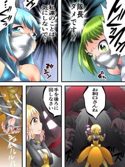 Page 28 of Yousei Kishi Fairy Bloom Ch. 5