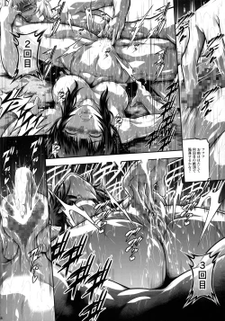 Page 27 of Solo Hunter no Seitai WORLD 8